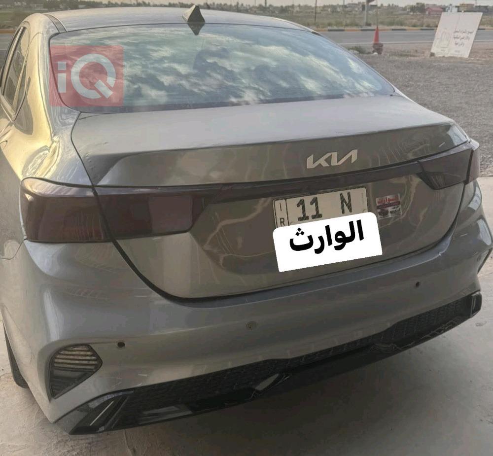 كيا فورتي